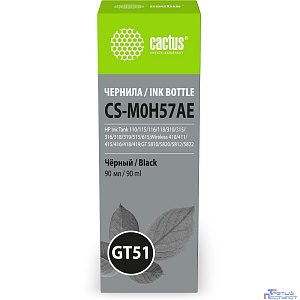 Чернила Cactus CS-M0H57AE GT51 черный 90мл для HP Ink Tank 110/115/116/118/310/315/316/318/319/515/