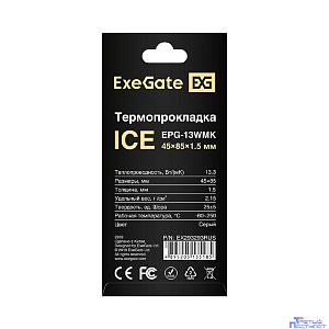 Exegate EX293293RUS Термопрокладка ExeGate Ice EPG-13WMK (45x85x1.5 mm, 13,3 Вт/ (м•К))