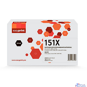 Easyprint  W1510X Тонер-картридж LH-W1510X_NC  для HP LaserJet Pro 4003/4103 (9700 стр.) черный, БЕЗ ЧИПА