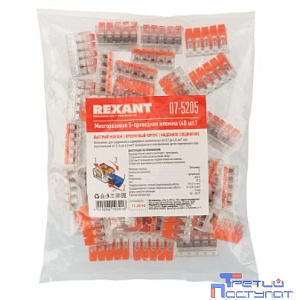 Rexant 07-5205 Универсальная компактная клемма СМК 221-415, 5-проводная до 4,0 мм? (40 шт./уп.)