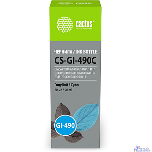 Чернила Cactus CS-GI-490C GI-490 голубой 70ml для Canon PIXMA G1400/G1410/G1411/G2400/G2410/G2411/G3