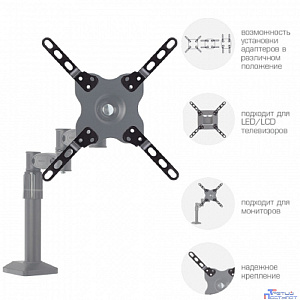 Kromax ADAPTER-200 black,  Кр. стал. наст. для TV 15"-42", max 20 кг, max VESA 200x200 мм.
