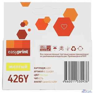 EasyPrint CLI426Y Картридж (IC-CLI426Y) для Canon PIXMA iP4840/MG5140/MG6140/MX884, желтый, с чипом