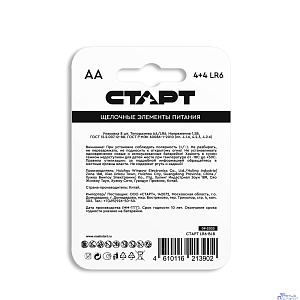 СТАРТ LR6-BL8 BLUE 96/960 (8 шт. в уп-ке)