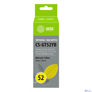 Чернила Cactus CS-GT52YB M0H56AE желтый 100мл для DeskJet GT 5810/5820/5812/5822
