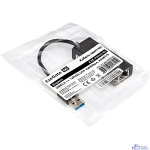 Exegate EX283722RUS Кабель-адаптер EXE-735 USB3.0 --> UTP 1000Mbps AX88179