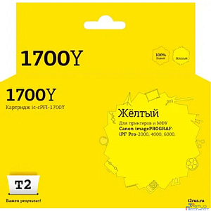 IC-CPFI-1700Y Картридж T2 для Canon imagePROGRAF iPF-PRO-2000/4000/6000 (700мл.), желтый,с чипом