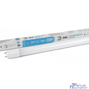 ЭРА Б0033004 Лампа светодиодная ЭРА STD LED T8-20W-840-G13-1200mm G13 поворотный 20Вт трубка стекло нейтральный белый свет