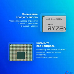 CPU AMD Ryzen 9 5950X OEM (100-000000059) {3,40GHz, Turbo 4,90GHz, Without Graphics AM4}