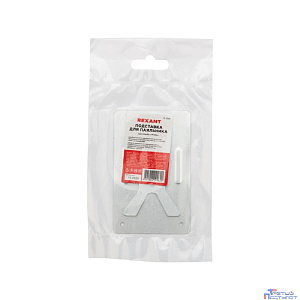 Rexant (12-0304) Подставка для паяльника, листовая, серия MINI, металл