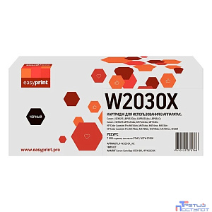 Easyprint  W2030X Тонер-картридж (LH-W2030X_NC) для HP CLJ Pro M454/455/M479/480/Canon LBP663/664/MF742/744/746 (7600 стр.) черный, БЕЗ ЧИПА