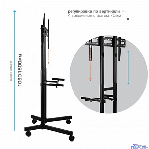 Arm media PT-STAND-7 black {LED/LCD телевизоров 32"-80", max 50 кг, наполная, 1 ст свободы, высота 1060-1500 мм, max VESA 600x400 мм}