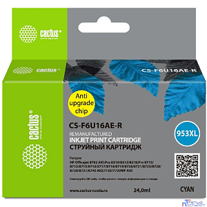 Картридж струйный Cactus CS-F6U16AE-R 953XL голубой (24мл) для HP OJ Pro 7740/8210/8218/8710/8715