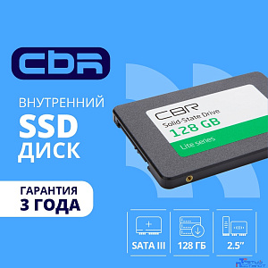 CBR SSD-128GB-2.5-LT22, Внутренний SSD-накопитель, серия "Lite", 128 GB, 2.5", SATA III 6 Gbit/s, SM2259XT, 3D TLC NAND, R/W speed up to 550/520 MB/s, TBW (TB) 64