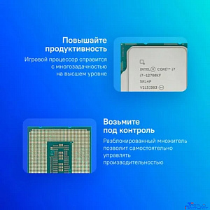 CPU Intel Core i7-12700KF Alder Lake OEM {3.6 ГГц/ 4.9 ГГц в режиме Turbo, 25MB, LGA1700}