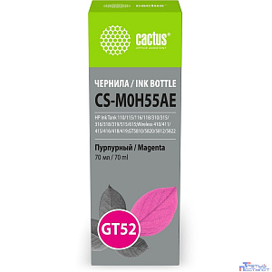 Чернила Cactus CS-M0H55AE GT52 пурпурный 70мл для HP Ink Tank 110/115/116/118/310/315/316/318/319/