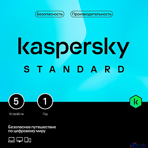 KL1041RBEFS Kaspersky Standard. 5-Device 1 year Base Box (1917541/917944)