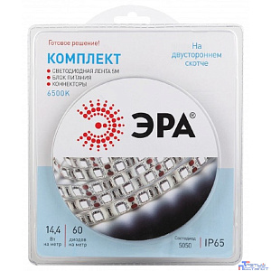 Эра Б0043068 Комплект одноцветной светодиодной ленты 5050kit-14,4-60-12-IP65-6500-5m
