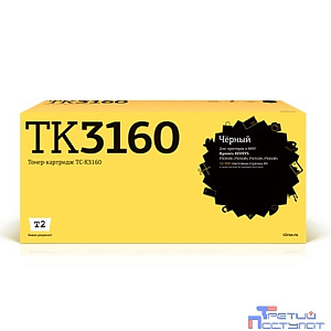 T2 TK-3160 Картридж (TC-K3160) с чипом для Kyocera для ECOSYS P3045dn/3050dn/3055dn/3060dn (12500k)