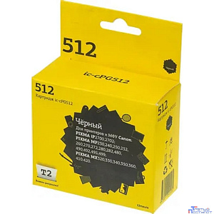 T2 PG-512 Картридж  (IC-CPG512) для Canon PIXMA iP2700/MP230/240/250/280/480/490/MX320/360/410, черный