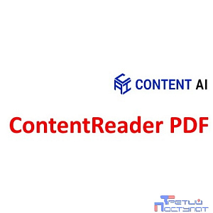 CR15-3S3W01  ContentReader PDF Corporate Standalone (версии для скачивания). Подписка на 3 года