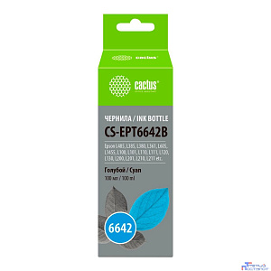 Чернила Cactus CS-EPT6642B T6642 голубой 100мл для Epson L100/L110/L120/L132/L200/L210/L222/L300/L312/L350/L355/L362/L366/L456/L550/L555/L566/L1300
