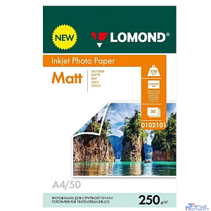 Фотобумага Lomond A4, для струйной печати, 50л, 250г/м2, белый, покрытие матовое /матовое [0102101]