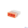Rexant 07-3212 Экспресс-клемма СМК 2273-203, 3-проводная 0.5-2.5 мм?, прозрачная (100 шт./уп.)