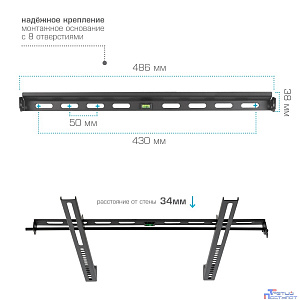 Kromax VEGA-11 black,  Кр. стал. наст. для TV 22"-65", max 50 кг, 0 ст св., от ст. 34 мм, max VESA 400x400 мм.