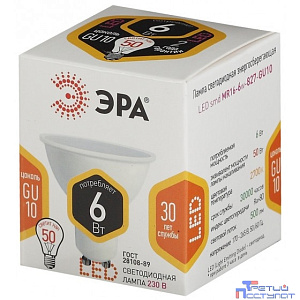 ЭРА Б0020543 Лампочка светодиодная STD LED MR16-6W-827-GU10 GU10 6Вт софит теплый белый свет