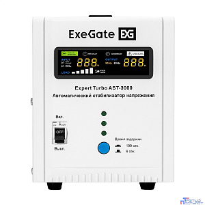 Exegate EX291732RUS Стабилизатор напряжения ExeGate Expert Turbo AST-3000 (3000ВА, вход 80-260В, цветной дисплей, выход 220В±8%, КПД 98%, 5 уровней защиты, метал. корпус, 2*Schuko+ клем.колодка, RTL)