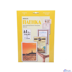 Office Kit Пленка Office Kit А4 (125 мик) LPA4125 25 шт./уп глянцевая, Retail pack