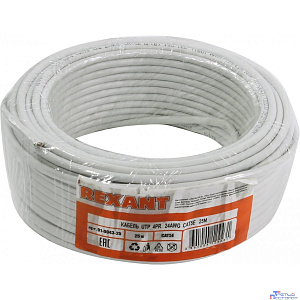 Rexant (01-0043-25) Кабель витая пара U/UTP, CAT 5e, PVC, 4PR, 24AWG, INDOOR, SOLID, серый, 25м,