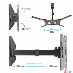 Kromax DIX-17 черный 22"-55" макс.40кг настенный поворот и наклон