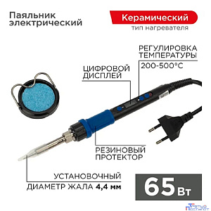 Rexant (12-0620) Паяльник цифровой, с керам. нагревателем, 65Вт, 220В, темп. 200-500 °C