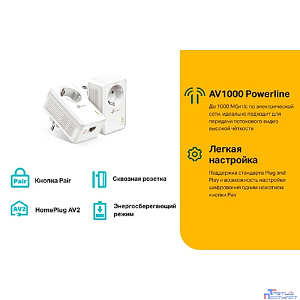 TP-Link TL-PA7017P KIT AV1000 Комплект гигабитных адаптеров Powerline со встроенной розеткой