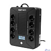 SMARTWATT UPS SAFE PRO LCD 600 {линейно-интерактивный, 600/360 ВА/Вт, напольный/настенный, LCD дисплей, Shuko CEE7/4 - 8 шт. (4 шт. с резервным питанием, 4 шт. - сетевой фильтр}
