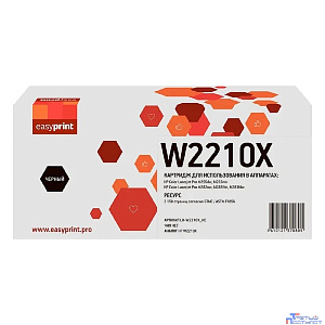 Easyprint  W2210X  картридж (LH-W2210X_NC) для HP CLJ Pro M255/M282/M283 (3150 стр.) черный, БЕЗ ЧИПА