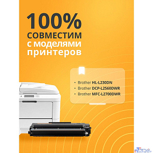 Bion BCR-TN-2375 Картридж для Brother HL-L230DN/DCP-L2560DWR/MFC-L2700DWR (2600  стр.), Черный