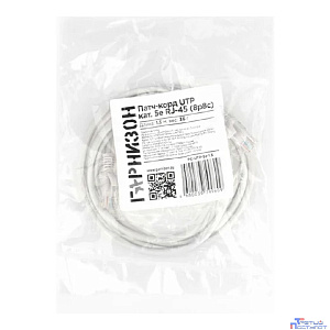 Гарнизон PC-UTP-5e-1.5 кат.5e, Патч-корд UTP 1.5м, литой, многожильный (серый)