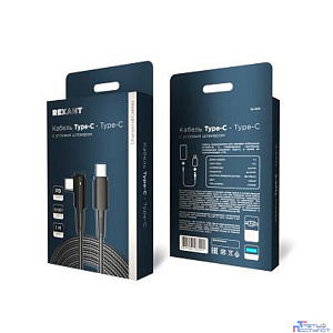 Rexant (18-7070) Кабель Type-C – Type-C, 5А, 100Вт, 1м, в черной нейлоновой оплетке, с угловым штекером и световой индикацией