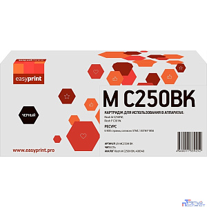 Картридж EasyPrint LR-MC250H BK для Ricoh M C250FW/P C301W (6900 стр.) черный, с чипом, 408340