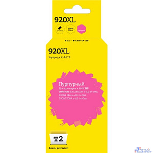 T2 CD973AE Картридж (IC-H973) №920XL для HP Officejet 6000/6500A/6500A Plus/7000/7500A, пурпурный, 700 стр.