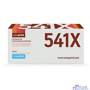 Easyprint  CF541X  Картридж  LH-CF541X для HP Color LaserJet Pro M254/M280/M281 (2500 стр.) голубой, с чипом