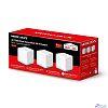 Mercusys Halo H30(3-pack) AC1200 Домашняя Mesh Wi-Fi система