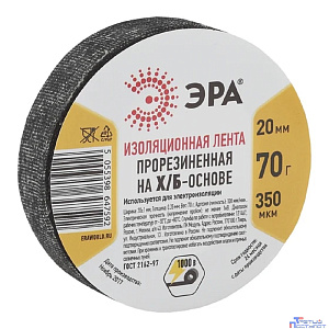 ЭРА Б0002454 Лента изоляционная прорезиненная Х/Б 70 г  [647592]