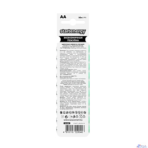 START ENERGY LR6-BL10 - 120/720 (10 шт. в уп-ке)