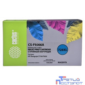 F9J66A CACTUS  Картридж 728XL для HP DJ T730/T830, пурпурный