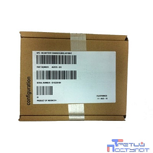460499-001 HP Battery