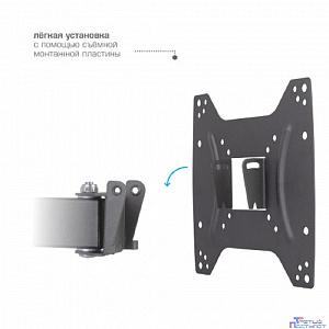Kromax OPTIMA-403 black {Кронштейн для LED/LCD телевизоров 15"-55", max 25 кг, настенный, 3 ст свободы, наклон +5°-12°, поворот ±90°, от стены 68.5-225 мм, max VESA 400x400 мм}
